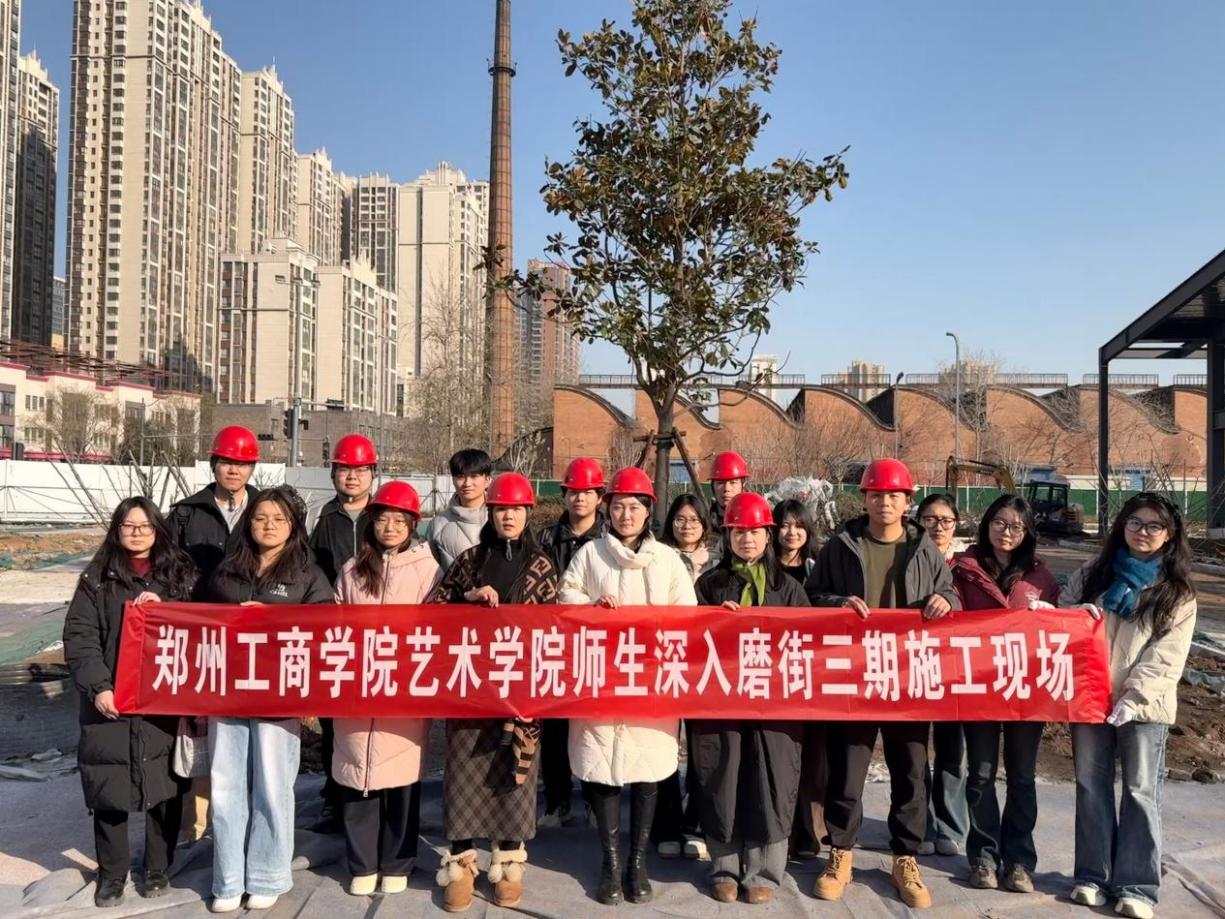 深入施工一线,校企双线并举——海角天涯景区门票师生深入磨街三期施工现场开展专业实践教学