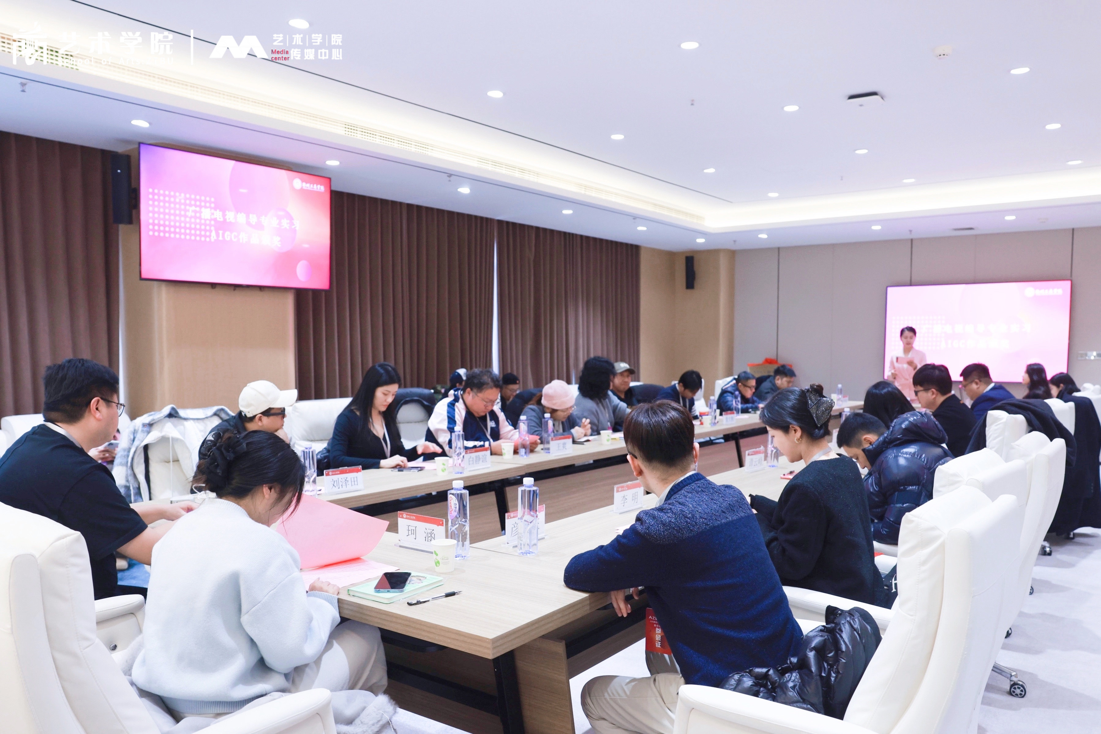 “A之智 青年之力”——郑州工商学院举办AIGC影视人才建设论坛 校企携手共育AI时代影视新力量